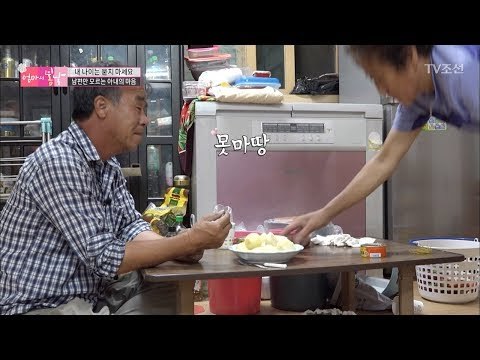 엄마를 분노하게 한 남편! [엄마의 봄날] 98회 20170723