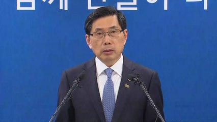 법무부 업무보고..."검찰 개혁 제도화 추진" / YTN