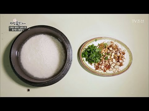 산삼에 들어간 한 끼 밥상! 돼지고기부터 약초밥까지! [자연愛산다] 14회 20170718