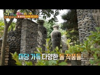 돌탑 작품들에 40년을 쏟은 남자! [정보통 광화문 640] 16회 20170724