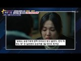 송혜교 송중기 커플의 프로포즈 리얼 목격담! [별별톡쇼] 14회 20170714