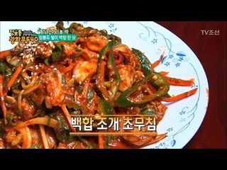 장봉도 별미 ‘백합 조개’ 한 상 차림! [정보통 광화문 640] 18회 20170726