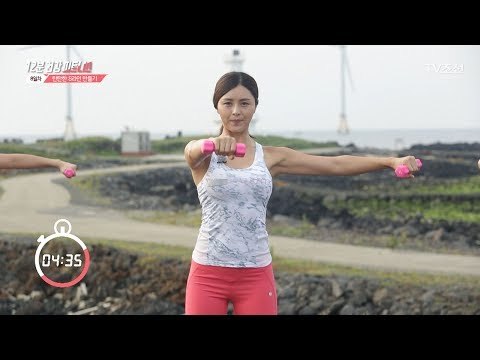 어깨라인과 팔뚝살을 한번에! ‘멀티레이즈’ [십.건.피] 8회 20170712