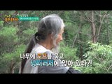 괴짜 도사의 아슬아슬한 수련법! [정보통 광화문 640] 8회 20170712