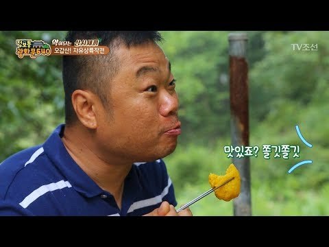 북한 음식을 맛본 옥주부의 반응은? [정보통 광화문 640] 12회 20170718