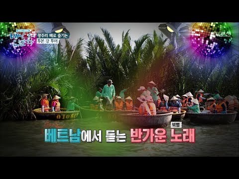 베트남 강에서 들리는 탑의 목소리!! [배낭 속에 인문학] 9회 20170718