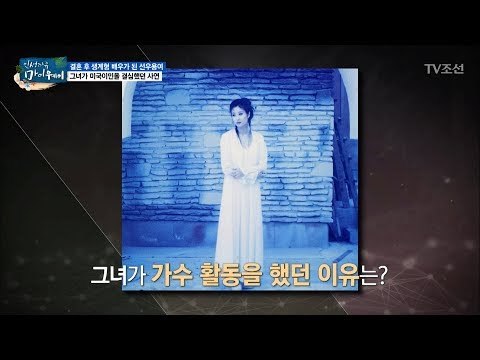 선우용여의 딸, 최연제! 그녀가 가수 활동을 했던 이유는? [마이웨이] 55회 20170720