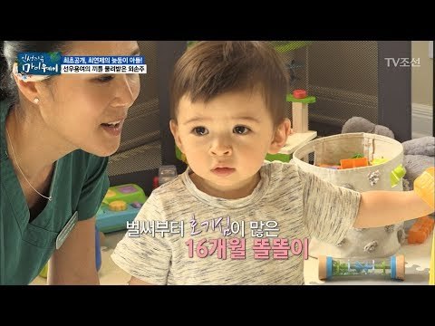 최초공개! 선우용여의 귀여운 16개월 외손주 [마이웨이] 56회 20170727