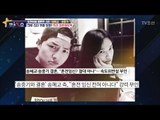 송혜교 송중기 커플 ‘혼전임신 절대 아냐’ [별별톡쇼] 14회 20170714