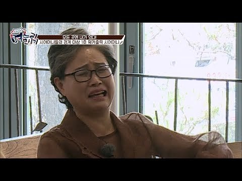 경계 대상 1호! 워커홀릭 시어머니가 나타났다! [며느리 모시기] 14회 20170722