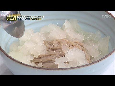 초간단! 5분 만에 냉면 만들기! [만물상 202회] 20170723