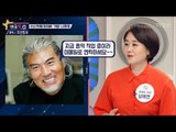 돌아온 가황 ‘나훈아’ 연락처를 알 수가 없다? [별별톡쇼] 15회 20170721