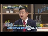 강순의 명인의 상추요리 레시피! [만물상 203회] 20170730