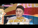 모란봉 회원들이 말해주는 대남방송의 의도! [모란봉 클럽] 98회 20170801