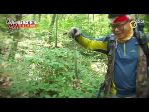 여름철 최고의 보양식을 찾아라!_코리아헌터 60회 예고