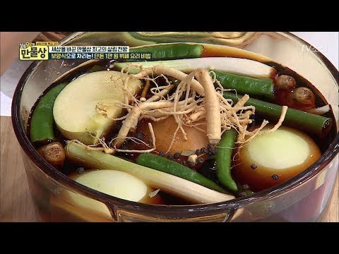 어떤 요리든 맛있게 만드는 ‘만능비법장’ [만물상 202회] 20170723