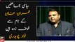 Political parties of Imran Khan's name: Fawad Chaudhry