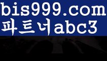 해외토토사이트추천스포츠토토사이트-い{{bis999.com}}[추천인 abc3]い성인안전놀이터 ౡ해외사이트첫충  ಣ토토사이트순위ಛ  사설토토사이트ಞ 온라인토토해외토토사이트추천