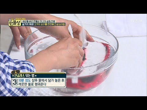 오래된 선글라스를 새 것으로 바꾸는 비법! [만물상 202회] 20170723