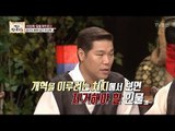 이성계가 최영을 처형한 이유! [영웅삼국지] 5회 20170806