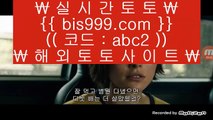 블랙잭하는법    비스토토- ( 【慇 jasjinju.blogspot.com λ】 ) -비스토토 실제토토사이트 온라인토토사이트추천    블랙잭하는법