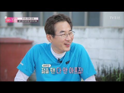 아빠가 몰랐던 엄마의 비밀! [엄마의 봄날] 99회 20170730