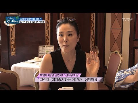 결혼 11년 만에 첫 아이를 출산한 최연제 [마이웨이] 56회 20170727