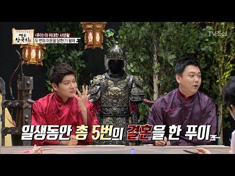 두 번의 이혼을 당한 중국 황제 ‘푸이’ [영웅삼국지] 4회 20170728