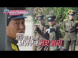 충격 이슈! 임지현 재입북 파문_모란봉 클럽 98회 예고