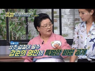 여름철 최고의 반찬, 상추 겉절이! [만물상 203회] 20170730