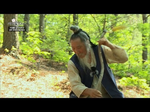 산에서 선비를 만난 지상렬, 굳어버렸다 [자연愛산다] 16회 20170801