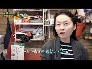 사람들도 못 믿는 만오천 원의 해물찜! [정보통 광화문 640] 46회 20170904