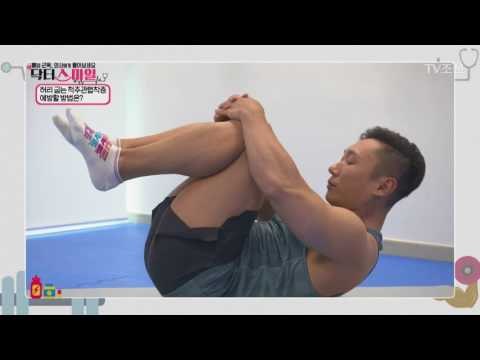 ‘척추관협착증’을 예방하는 ‘허리 강화 운동’ [닥터 스마일] 5회 20170801