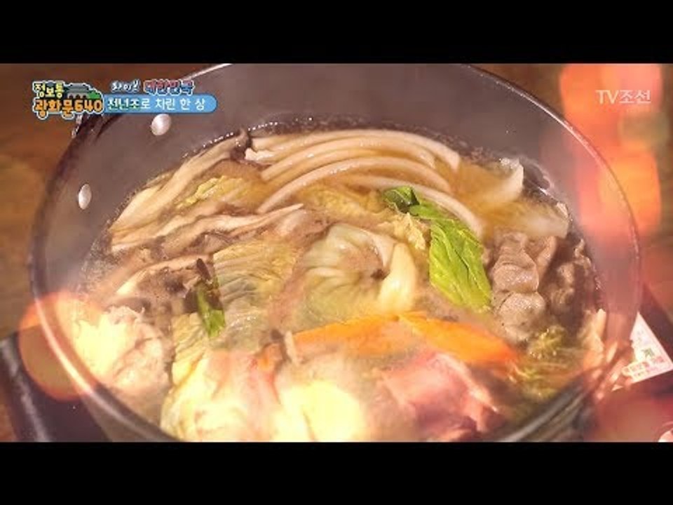 몸에 좋은 ‘천년초’로 차린 한 상! [정보통 광화문 640] 22회 20170801
