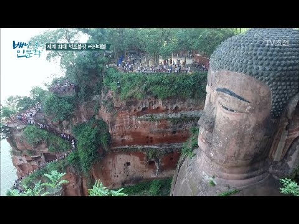 감탄만 하는 세 사람! 내려가는 길도 작품! “소름 돋아!” [배낭 속에 인문학] 1...