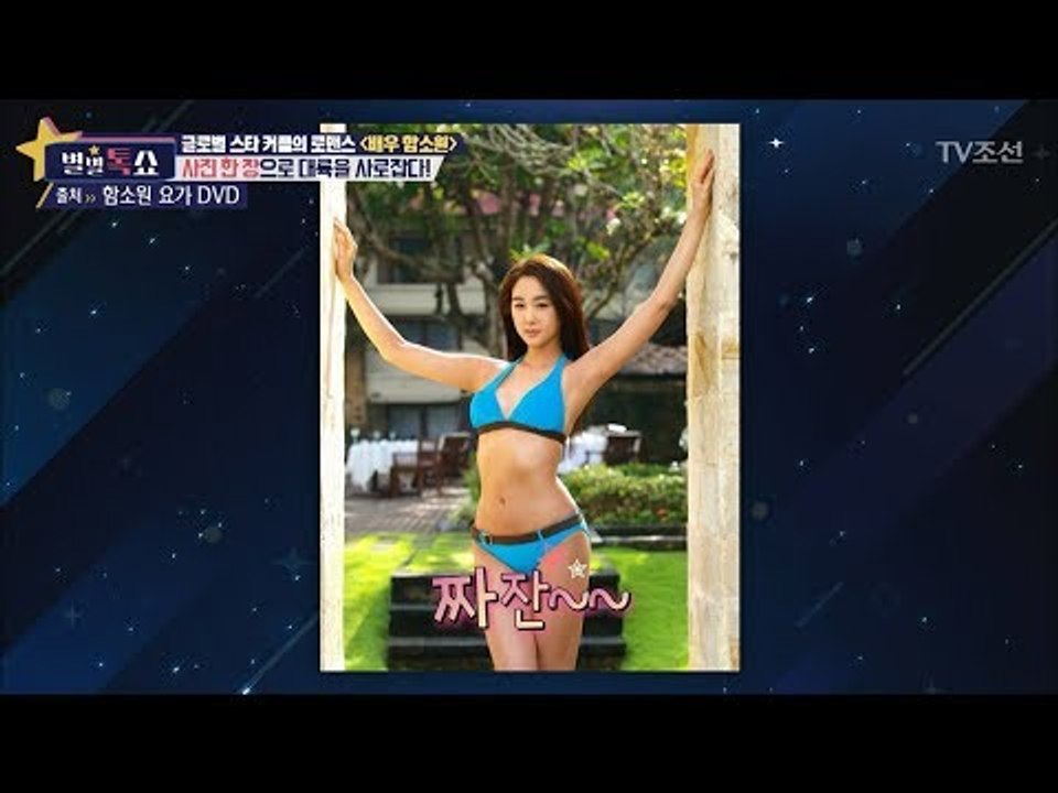 함소원, 사진 한 장으로 중국을 사로잡다 [별별톡쇼] 17회 20170804
