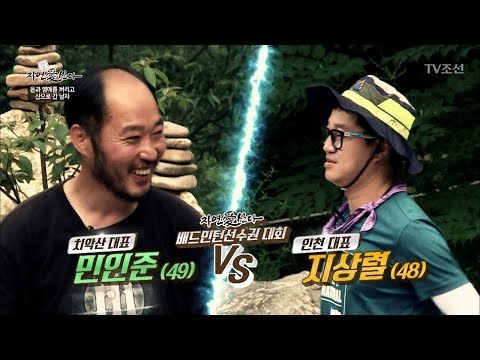 지상렬 vs 자연인, 배드민턴 대결의 승자는? [자연愛산다] 17회 20170808