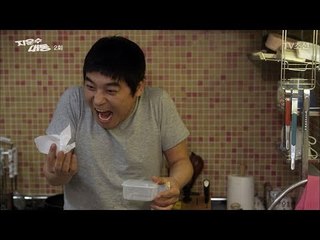 아내 서영희 몰래 당첨 복권을 숨기는 임창정! [지운수대통] 2회 20170806
