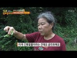 약초 매니아! 지리산 닭살 부부! [정보통 광화문 640] 26회 20170807