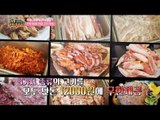 오리고기부터 소곱창까지! 고기 무한리필 12000원! [정보통 광화문 640] 37회 20170822