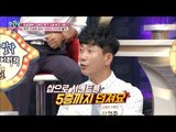 북한 제 1여단의 상상초월 능력자들! [모란봉 클럽] 99회 20170808