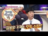 김부자의 특각을 만든 건설자가 모란봉 클럽에?! [모란봉 클럽] 99회 20170808