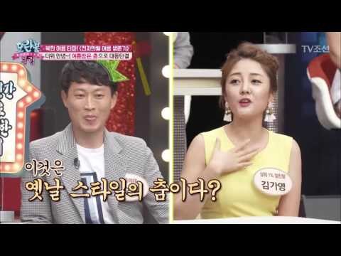 북한 서민들의 여름 밤 댄스파티! [모란봉 클럽] 99회 20170808