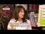 척추옆굽음증, 여자가 더 잘 걸린다! 그 이유는? [닥터 스마일] 6회 20170808