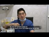 동물병원에서 일어나는 수술의 실체! [탐사보도 세븐 1회] 1회 20170830