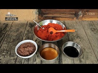 설탕대신 곶감이 들어간 자연인 특허 고추장! [자연愛산다] 18회 20170815