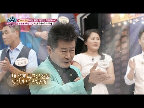 북한의 한류스타! 태진아의 초특급 축하무대! [모란봉 클럽] 100회 20170815