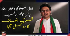 faisal javed response on Bilawal Bhutto’s statement