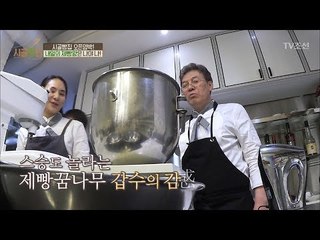 스승도 놀란 미래의 제빵왕 김갑수의 감! [시골빵집] 1회 20170907