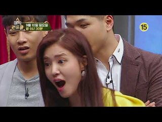 목숨을 건 최현우의 도박_매직 컨트롤 2회 예고